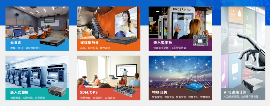 沙巴官网科技数智化解决方案